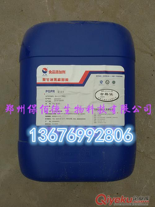 供應硬脂酰乳酸鈉（SSL）