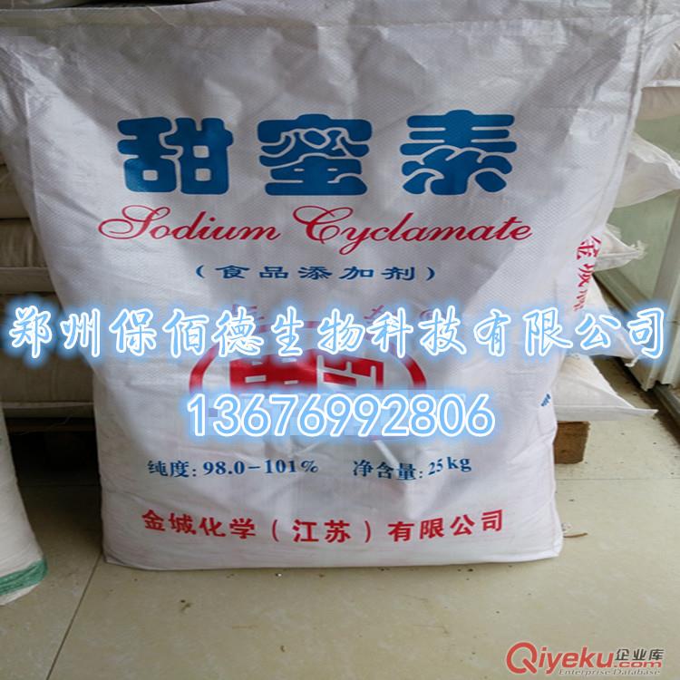 供應(yīng)乳糖廠家直銷