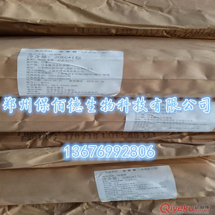 供應(yīng)阿拉伯糖廠家直銷