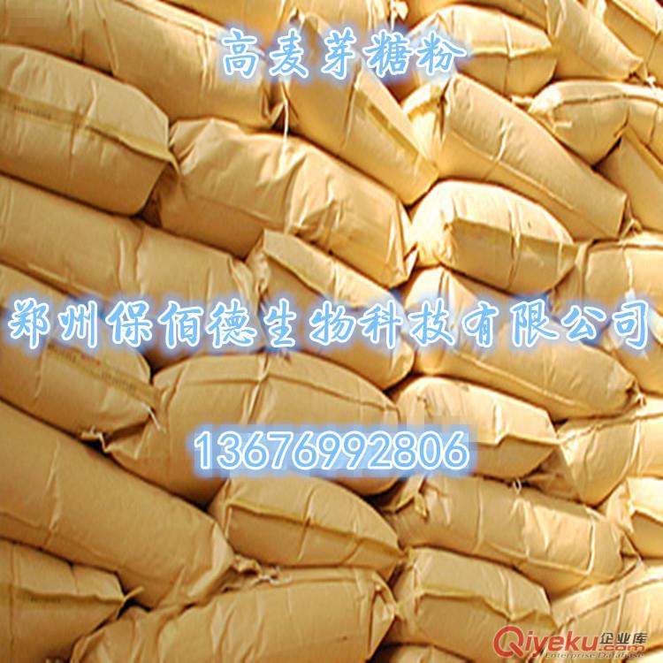 供應(yīng)紐甜200倍廠家直銷