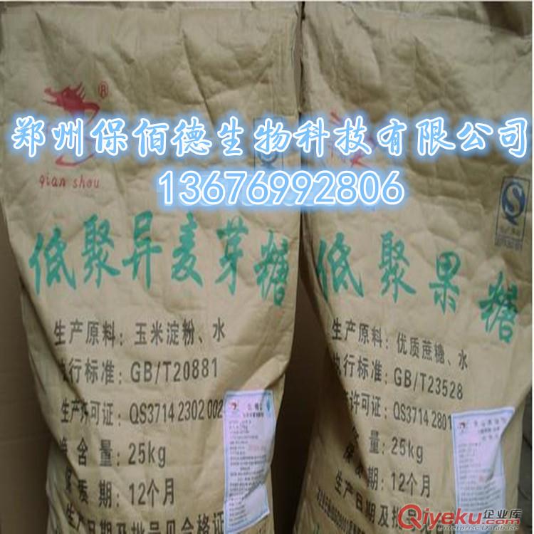 供應(yīng)D-異抗壞血酸鈉