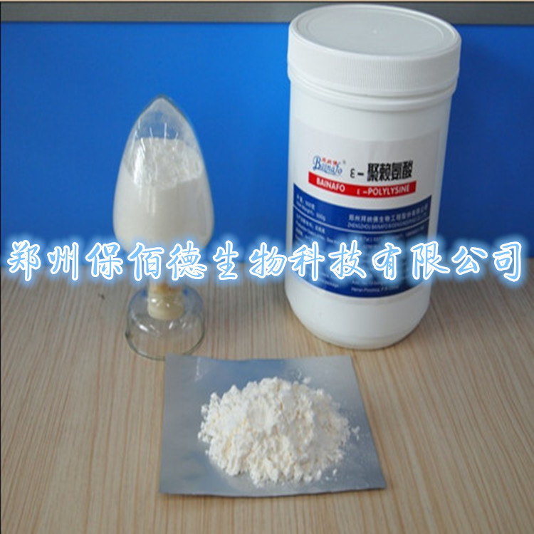 供應噻苯咪唑