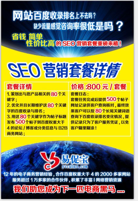 銀河八點半商品交易中心 有什么好