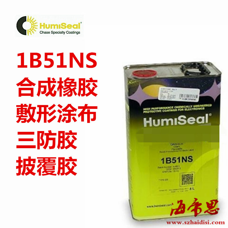 Humiseal 1A33