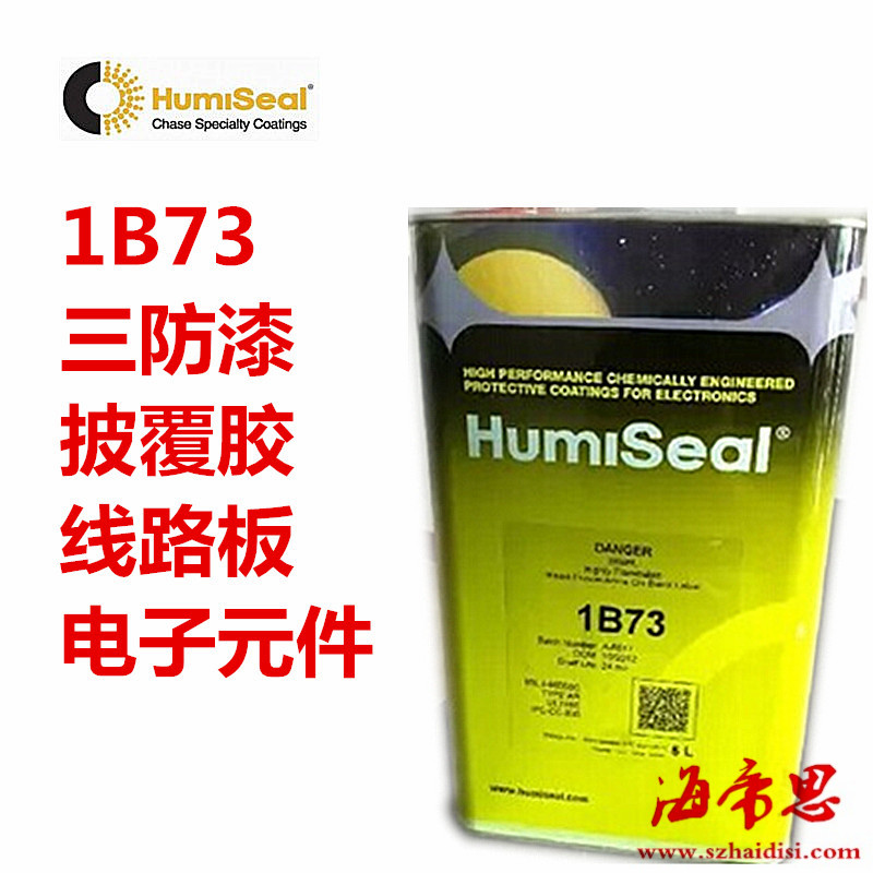 Humiseal 1A33