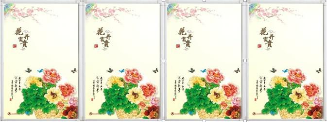 貴州碳晶墻暖廠家批發(fā)碳晶墻暖18921130647