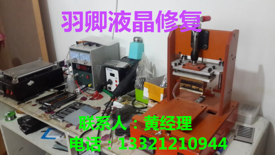 蘭州高價回收手機(jī)|蘭州回收舊手機(jī)