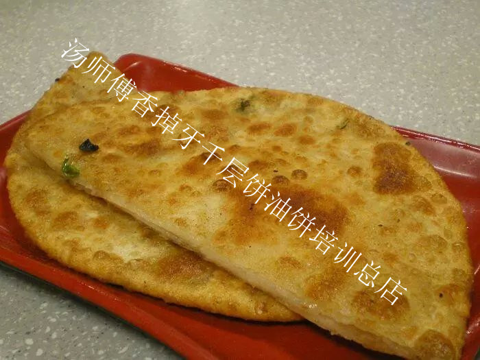 莒南脆皮油饼培训/汤师傅千层饼油饼加盟