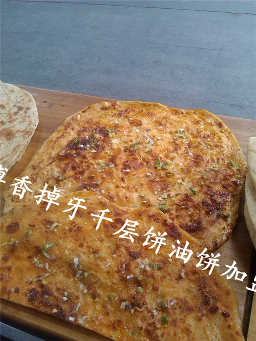 江苏酱香饼培训费用/汤师傅千层饼油饼加盟