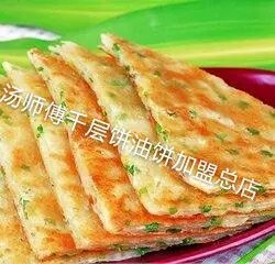 临沂脆皮油饼加盟/汤师傅千层饼油饼加盟