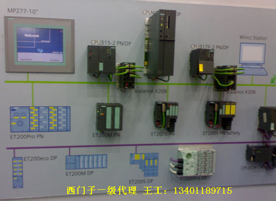 西門(mén)子plc北京一級(jí)分銷商低價(jià)供應(yīng)西門(mén)子s7-300原始圖片3