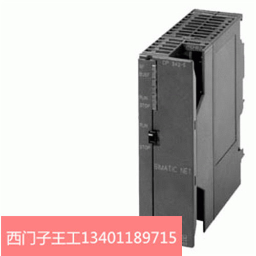 西門子plc1200模塊北京一級(jí)代理商