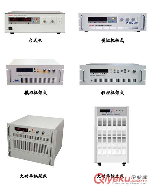 計(jì)算機(jī)程控直流穩(wěn)壓電源原始圖片3