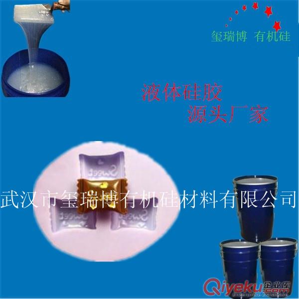 食品級(jí)液體硅膠