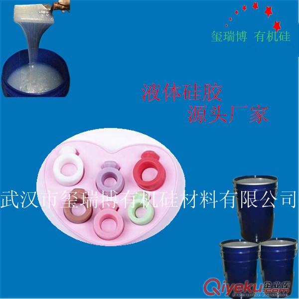 食品級(jí)液體硅膠