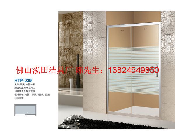 佛山淋浴房批發(fā)商|泓田潔具