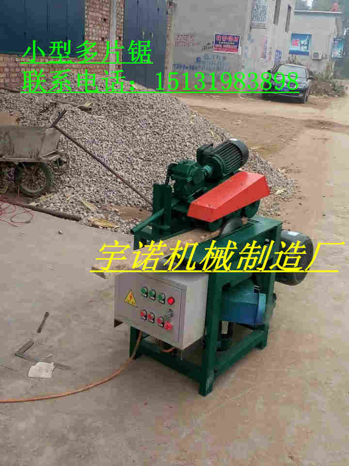 二手熱壓機經(jīng)銷|油壓生態(tài)板熱壓機