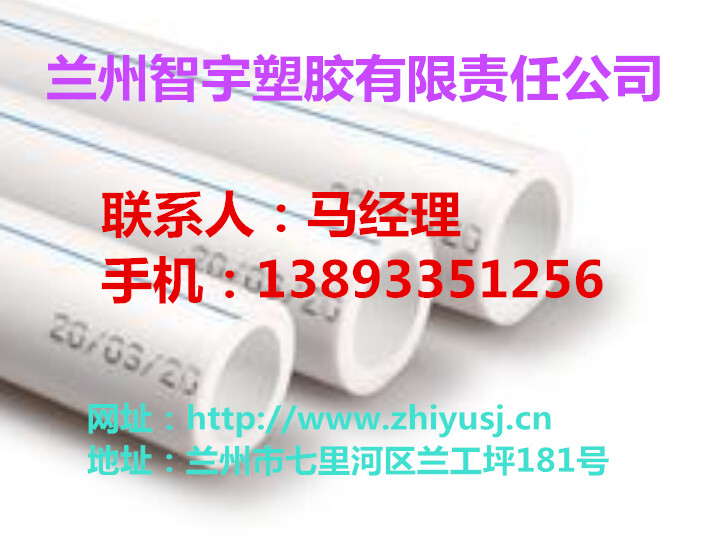 蘭州塑鋼|蘭州鋼帶生產廠家