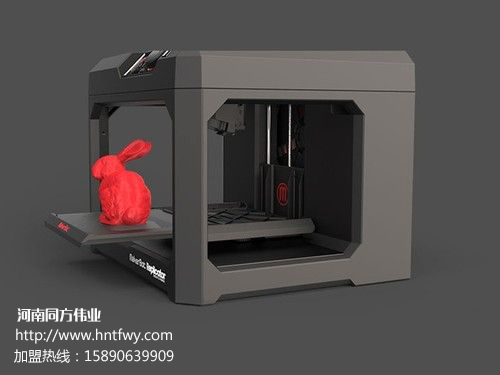 開封3D打印機加盟/河南同方偉業科貿公司