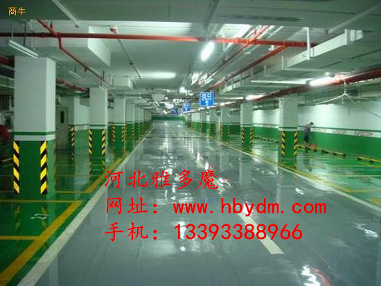 批發(fā)環(huán)氧樹脂地坪_環(huán)氧樹脂地坪施工_環(huán)氧樹脂地坪價格