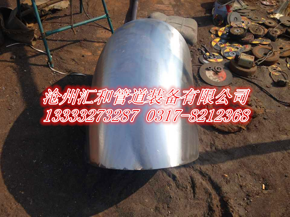 優質90度高壓無縫彎頭/匯和管道公司