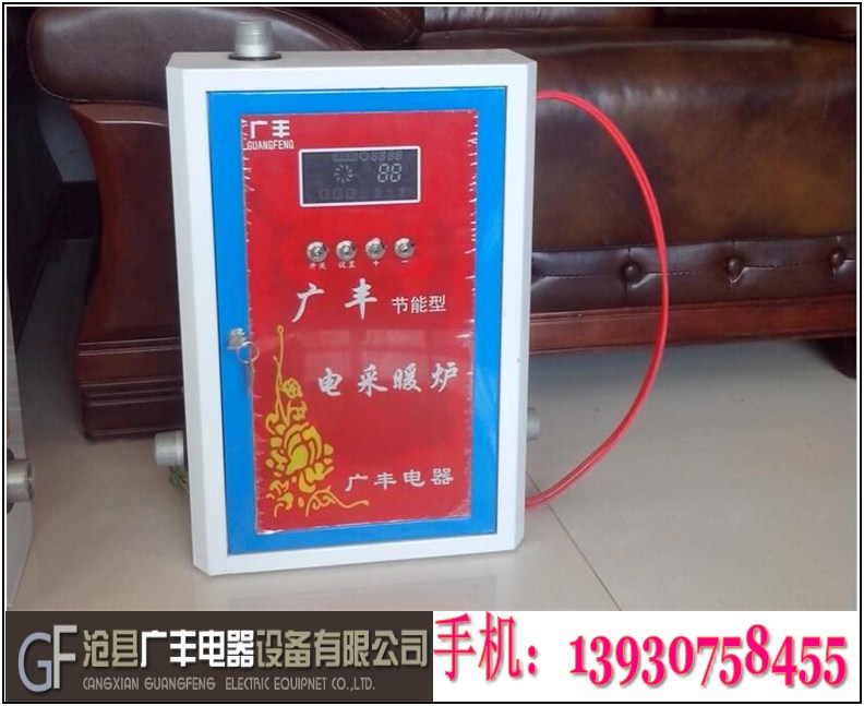 滄州市電鍋爐控制器|滄州市廣豐電器設備