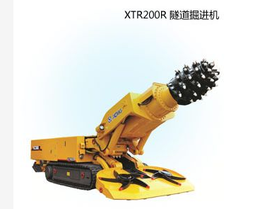 XTR320隧道挖進機 陜西/陜西平普工程機械有限公司