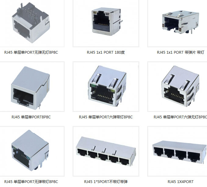 USB3.0母座連接器|華聯(lián)威電子