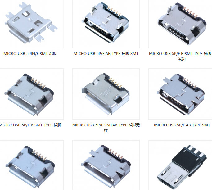 RJ45+2USB網(wǎng)絡(luò)插座帶變壓器|華聯(lián)威電子