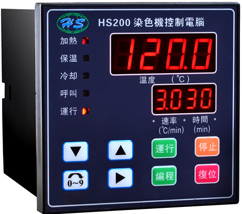 HS-200染色機控制電腦|東莞騰迪科技