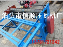 840型仿古琉璃瓦型壓瓦機(jī)/信順壓瓦機(jī)廠(chǎng)板型標(biāo)準(zhǔn)