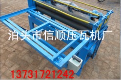泊頭信順優(yōu)質(zhì)雙排鐵皮分條機(jī)發(fā)貨/信順壓瓦機(jī)840900