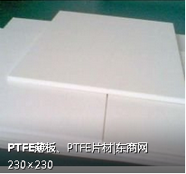 进口PTFE棒==《《PTFE棒》》==PTFE棒