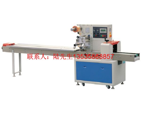 自動(dòng)包裝機(jī)公司/佛山宏碩包裝機(jī)械