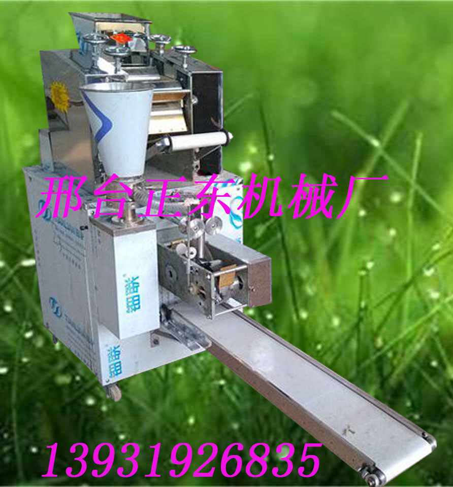 全自動白糖包機/邢臺正東機械制造有限公司