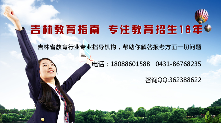 長春人力資源師培訓/吉林教育指南