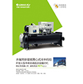 沈陽商用中央空調(diào)/沈陽合創(chuàng)制冷設備有限公司