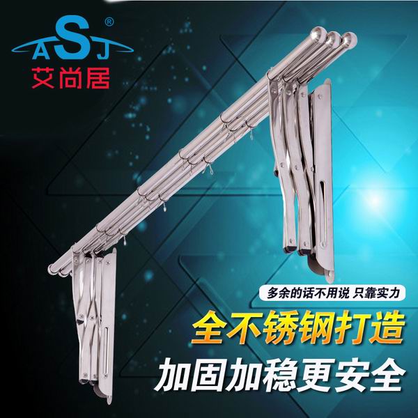晾衣架品牌/凱羅爾家居用品
