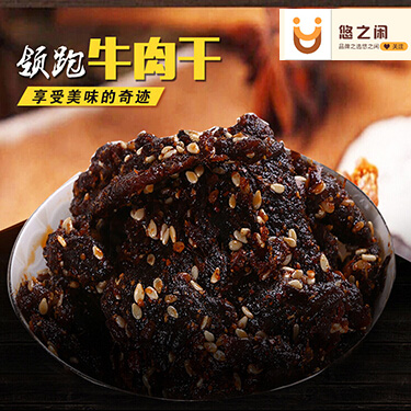 网上买零食哪家xjb高/悠之闲休闲食品