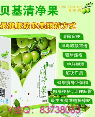 貝基有沒有副作用-湖北貝基代理公司