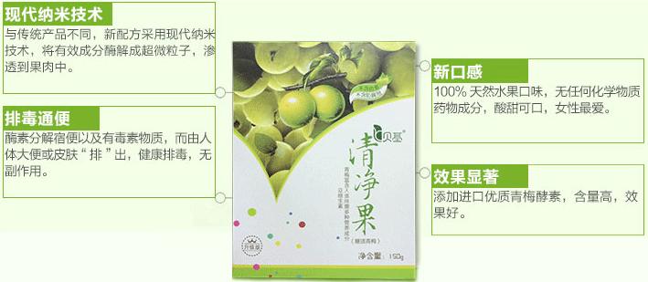 貝基有沒(méi)有副作用-湖北貝基代理公司