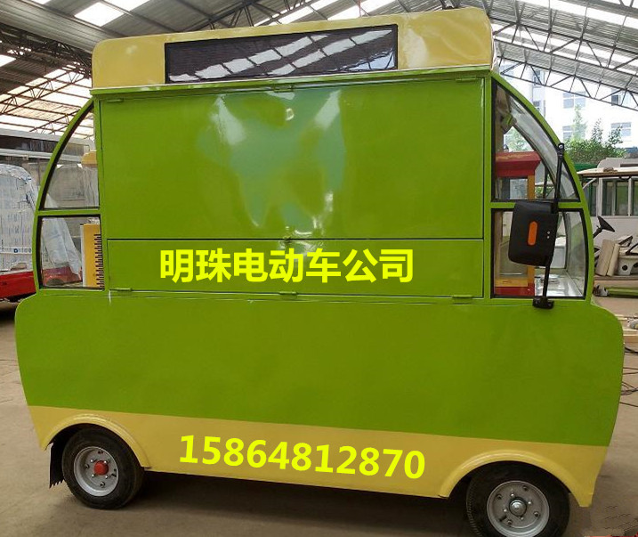 聊城電動售貨車/臨沂市明珠電動車