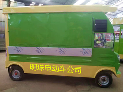 山東移動售貨車/臨沂市明珠電動車