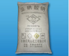 供應聚乙烯醇1799,2099,2299,2499,2699，1788,2088