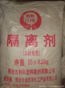 供應(yīng)隔離劑硬脂酸鋅