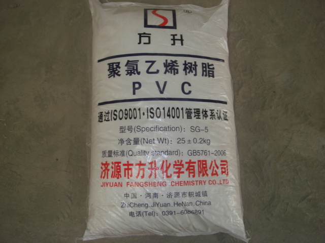 供應聚氯乙烯PVC