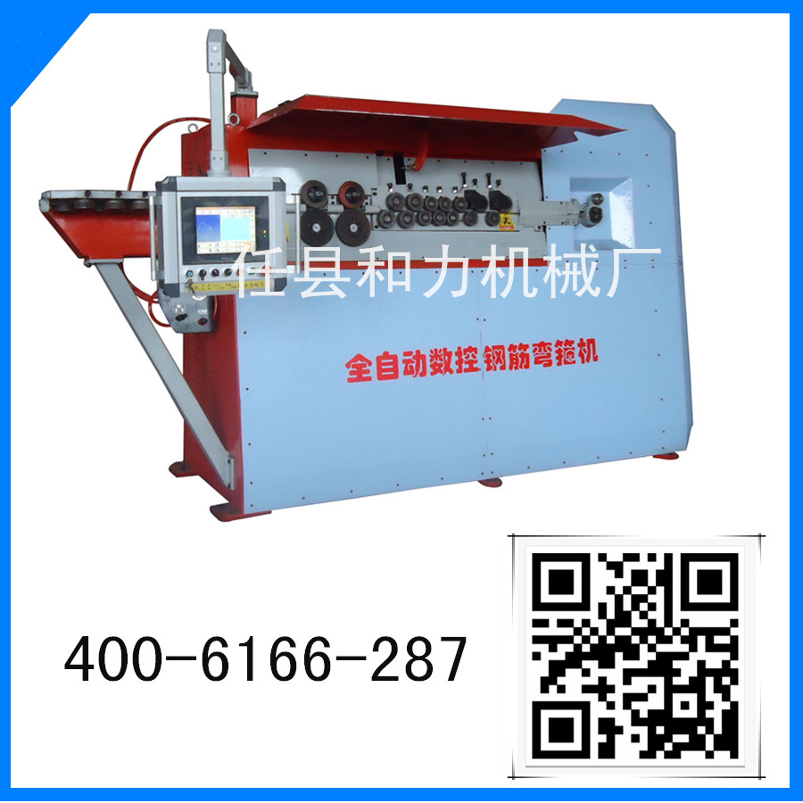 云南鋼筋彎箍機(jī)價(jià)位|和力機(jī)械