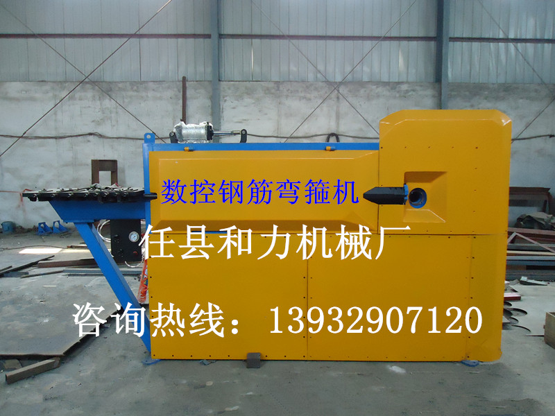 直銷數(shù)控鋼筋彎箍機(jī)多少錢|和力機(jī)械