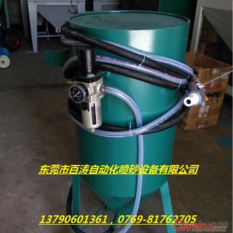 東莞普壓型移動噴砂機