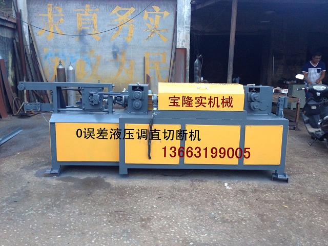 小型鋼筋調直機/鋼筋調直機